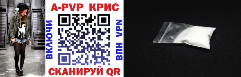 A-PVP Crystall  купить наркотик  Каспийск 