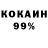 КЕТАМИН VHQ Zuze91