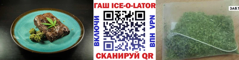 Печенье с ТГК марихуана  закладка  Каспийск 
