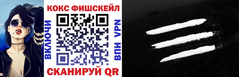 КОКАИН Перу  Каспийск 