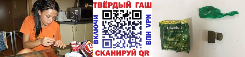 MEGA ссылка Каспийск ГАШ VHQ