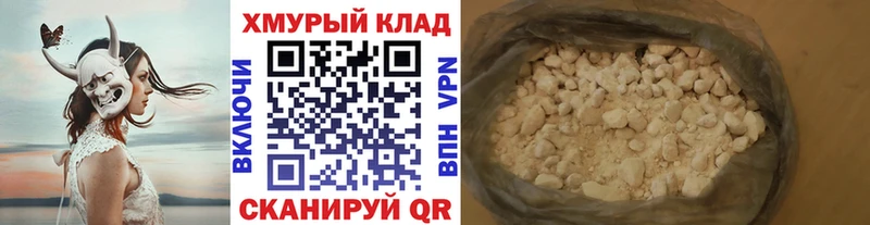 Героин Heroin Каспийск
