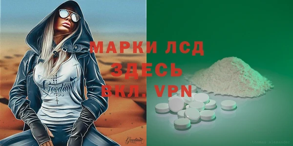 jwh Армянск