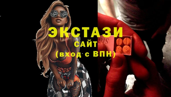 jwh Армянск