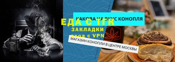 jwh Армянск