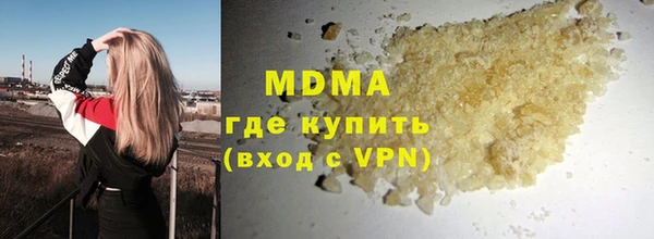 jwh Армянск