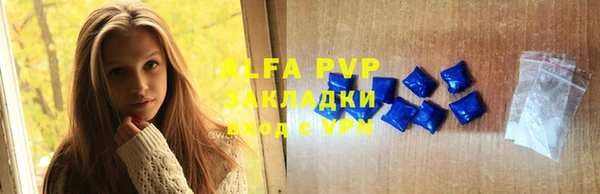 спиды Арсеньев