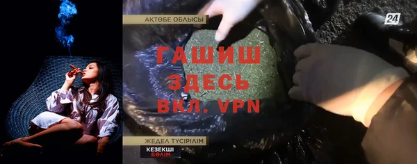 jwh Армянск