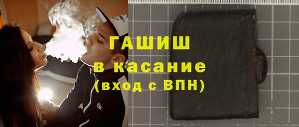 jwh Армянск