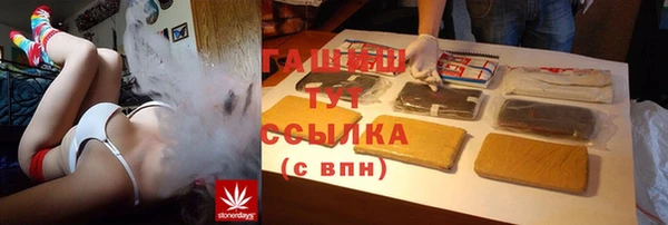 спиды Арсеньев