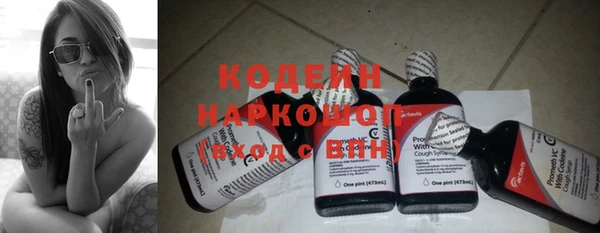 jwh Армянск