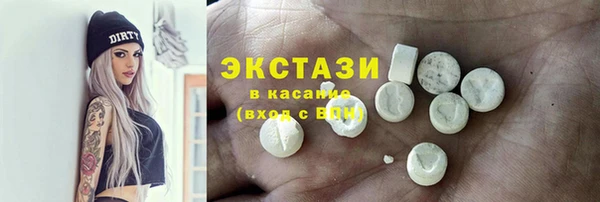 jwh Армянск