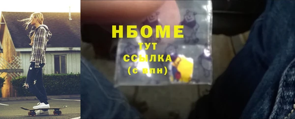 jwh Армянск