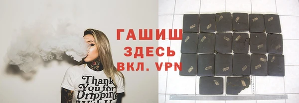 jwh Армянск