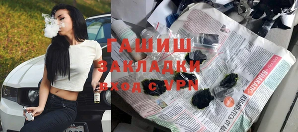 спиды Арсеньев