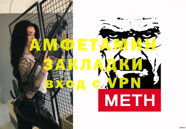 спиды Арсеньев