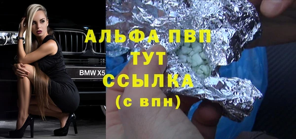 jwh Армянск