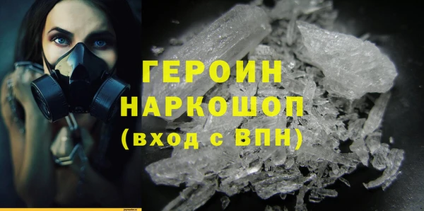 jwh Армянск