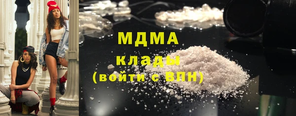 спиды Арсеньев