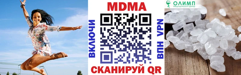 MDMA Molly  купить наркотик  Каспийск 