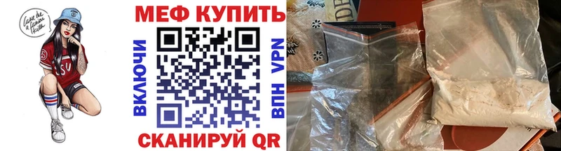 Мефедрон  Каспийск
