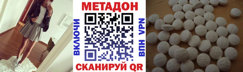 darknet формула  блэк спрут зеркало  Каспийск  закладки  Метадон кристалл 