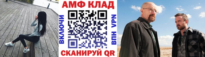 Первитин кристалл  Каспийск 