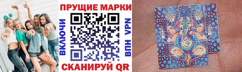 Марки 25I-NBOMe 1,8мг  Каспийск 