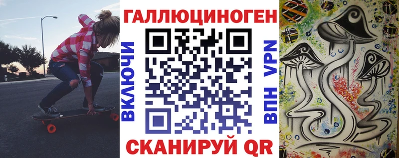 Псилоцибиновые грибы Cubensis  даркнет сайт  Каспийск 